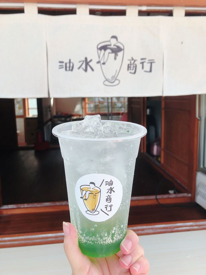 出磺坑以「油水商行」為園區名字,試營運至年底。 圖:翻攝自出磺坑再造歷史現場臉書 出磺坑以「油水商行」為園區名字,試營運至年底。 圖:翻攝自出磺坑再造歷史現場臉書