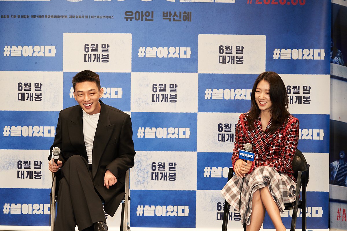 近期將上映的南韓電影《活下來》由劉亞仁及朴信惠領銜主演。 圖 : 翻攝自IMDb網路電影資料庫 近期將上映的南韓電影《活下來》由劉亞仁及朴信惠領銜主演。 圖 : 翻攝自IMDb網路電影資料庫
