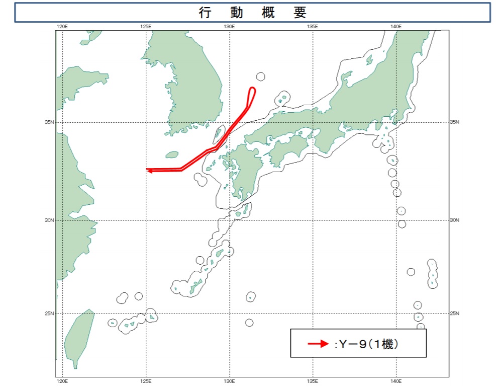 該架飛入日本海的中國「運9」偵察機遭到日方派出戰機應對後,隨即循原路返航。 圖:翻攝自日防衛省統合幕僚監部 該架飛入日本海的中國「運9」偵察機遭到日方派出戰機應對後,隨即循原路返航。 圖:翻攝自日防衛省統合幕僚監部