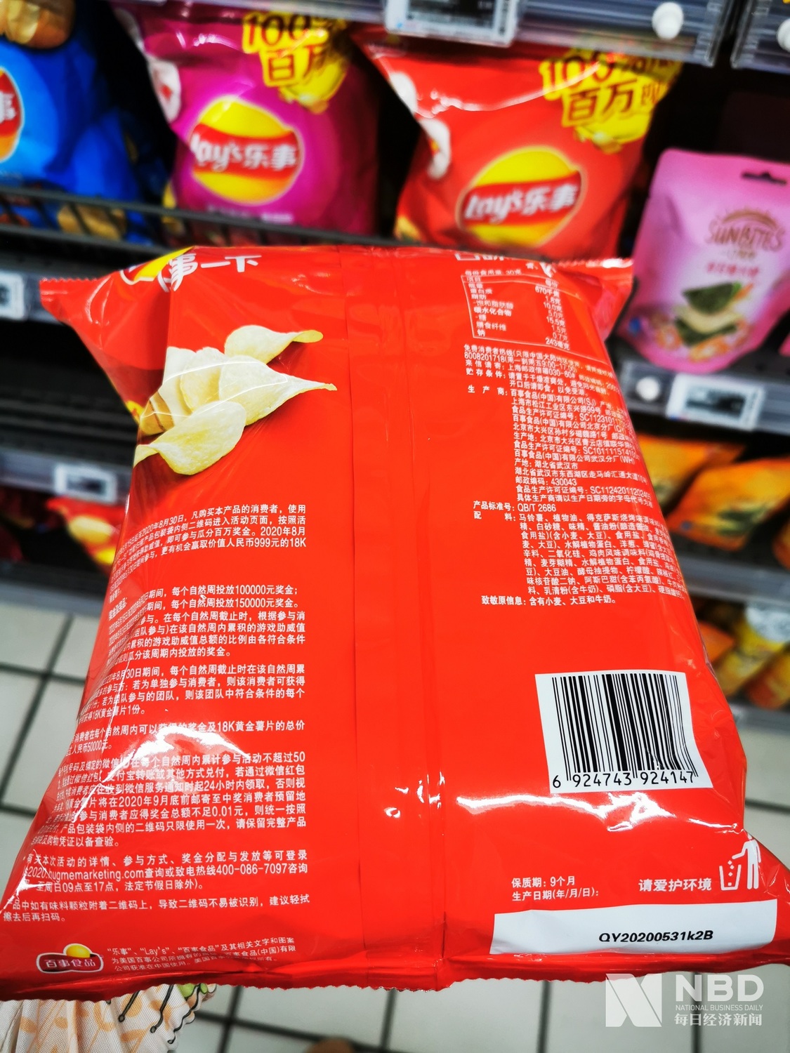 北京店面貨架上的樂事洋芋片。 圖 : 翻攝自《每日經濟新聞》 北京店面貨架上的樂事洋芋片。 圖 : 翻攝自《每日經濟新聞》