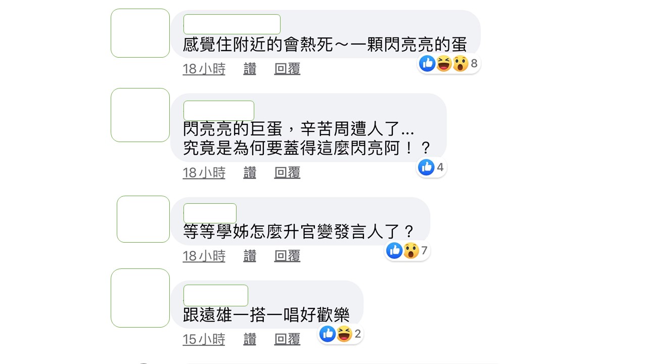 焦糖哥哥陳嘉行的發文,引起網友討論。 圖:翻攝焦糖哥哥陳嘉行臉書粉絲專頁 焦糖哥哥陳嘉行的發文,引起網友討論。 圖:翻攝焦糖哥哥陳嘉行臉書粉絲專頁