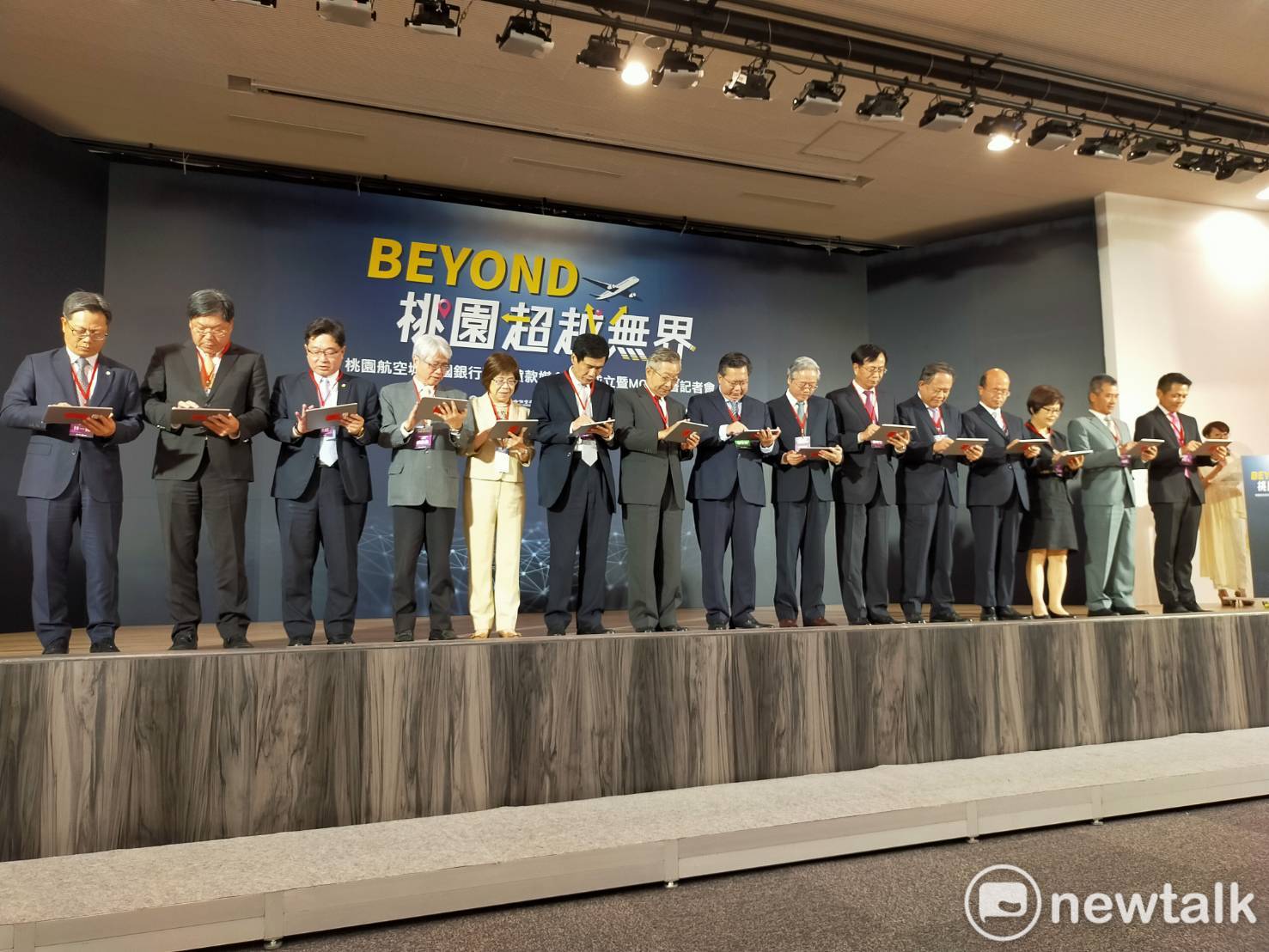 桃園市長鄭文燦與國內14家銀行業者一同簽署合作備忘錄,打造航空城融資貸款媒合平台,盼吸引更多企業投資,實踐機場經濟學。 圖:林昀真/攝 桃園市長鄭文燦與國內14家銀行業者一同簽署合作備忘錄,打造航空城融資貸款媒合平台,盼吸引更多企業投資,實踐機場經濟學。 圖:林昀真/攝