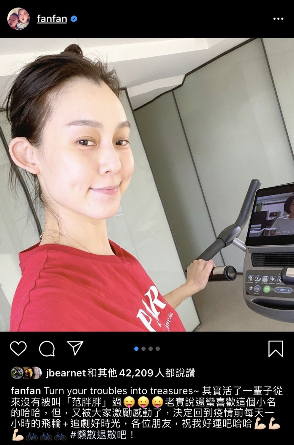 范瑋琪力圖振作,表示自己要恢復運動+追劇的習慣。 圖:翻攝范瑋琪Instagram 范瑋琪力圖振作,表示自己要恢復運動+追劇的習慣。 圖:翻攝范瑋琪Instagram
