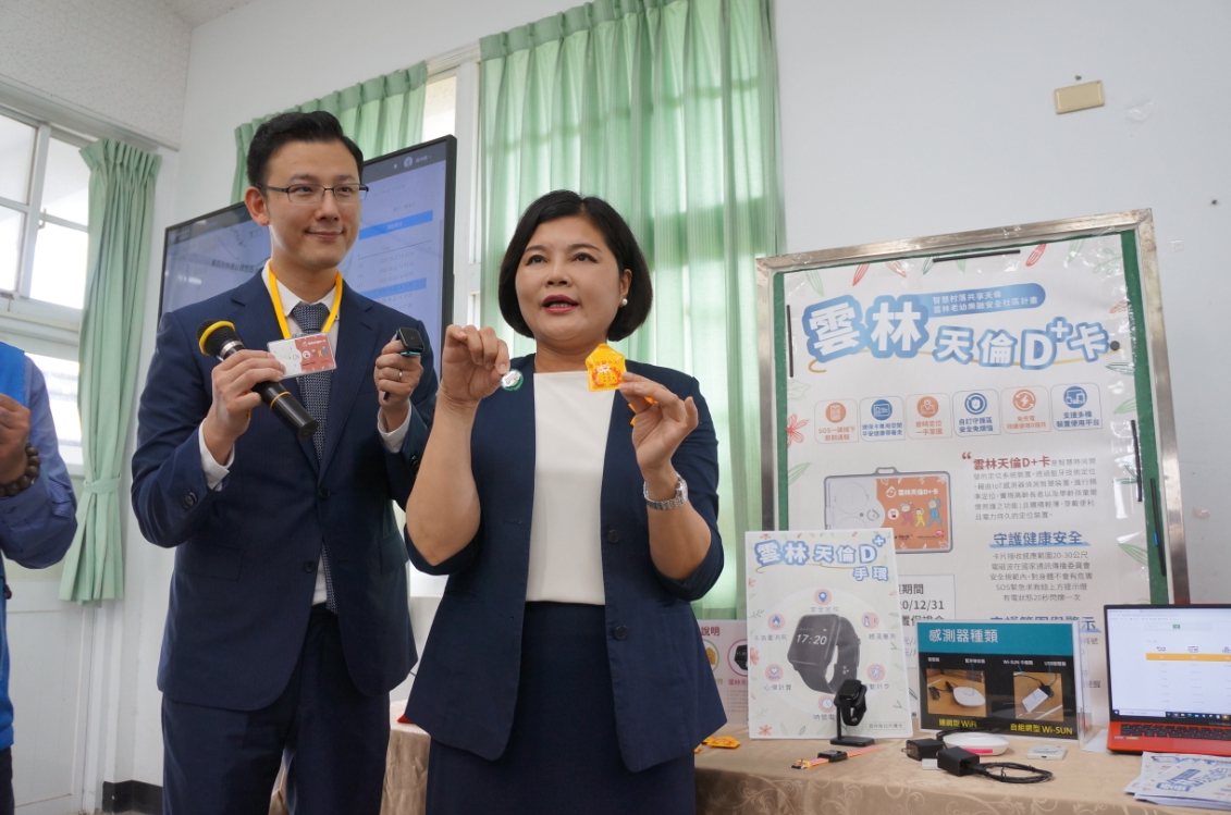 雲林縣長張麗善(右)率智慧時尚股份有限公司總經理張育銓(左)說明「雲林天倫D+卡」具備可12個月持續使用免充電、製成學生證與香火袋方便攜帶與藉由定位技術讓家人以Line獲知使用者位置等優勢 圖/黃耀寬提供 雲林縣長張麗善(右)率智慧時尚股份有限公司總經理張育銓(左)說明「雲林天倫D+卡」具備可12個月持續使用免充電、製成學生證與香火袋方便攜帶與藉由定位技術讓家人以Line獲知使用者位置等優勢 圖/黃耀寬提供