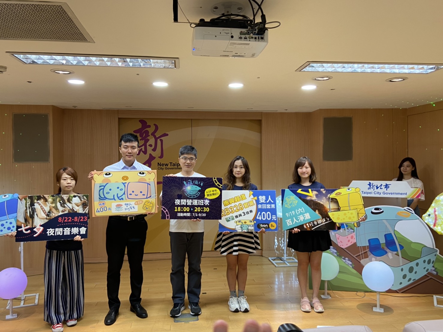 新北市政府搶三倍券商機擴大優惠,結合觀光旅宿業「鈔錢佈署」。 圖:新北市觀旅局提供 新北市政府搶三倍券商機擴大優惠,結合觀光旅宿業「鈔錢佈署」。 圖:新北市觀旅局提供