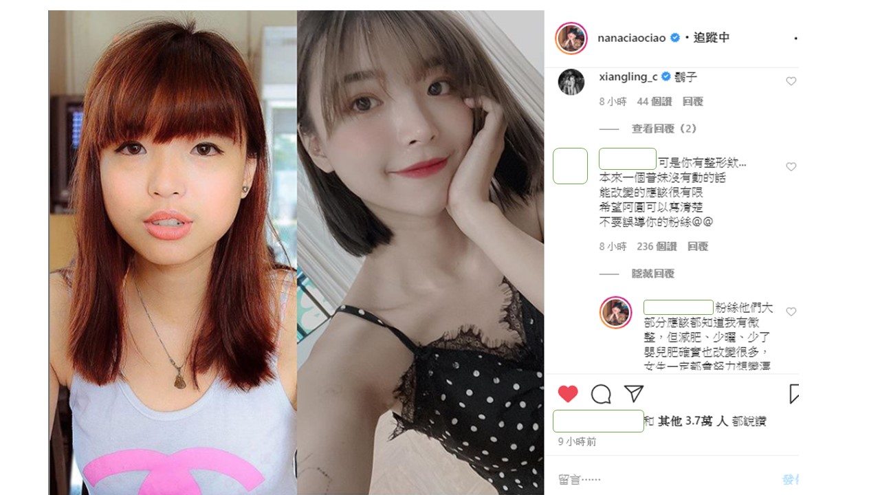一隻阿圓的IG發文即與網友的互動回應。 圖:翻攝一隻阿圓Instagram 一隻阿圓的IG發文即與網友的互動回應。 圖:翻攝一隻阿圓Instagram