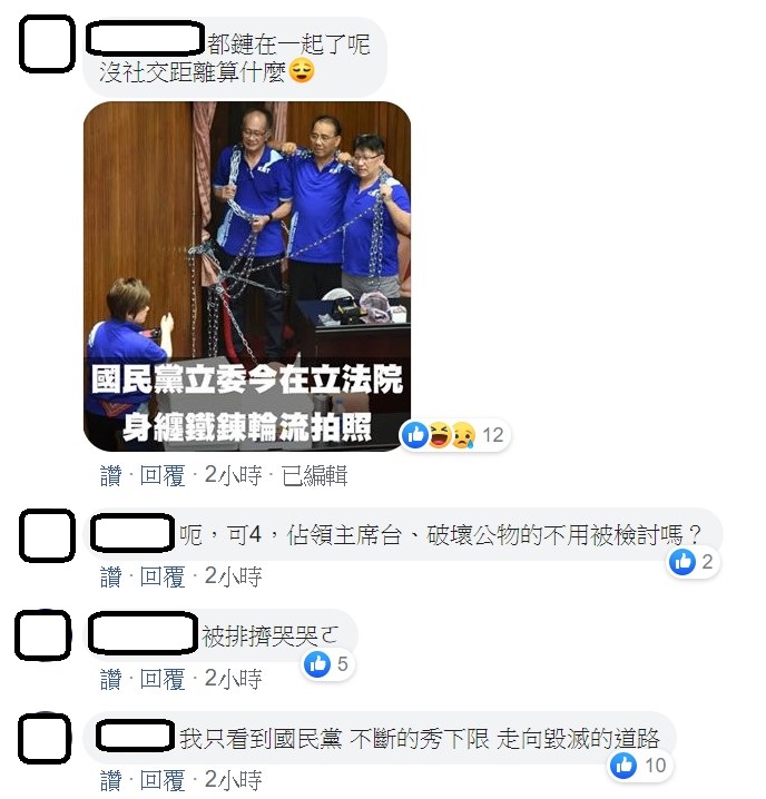 前立委陳學聖在臉書貼文,網友留言回應。 圖:翻攝自陳學聖臉書 前立委陳學聖在臉書貼文,網友留言回應。 圖:翻攝自陳學聖臉書
