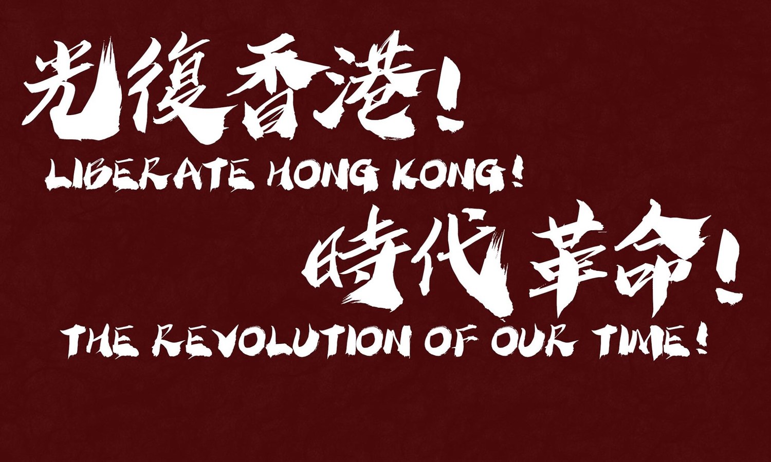 香港民族陣綫的核心訴求 圖:擷取自臉書 香港民族陣綫的核心訴求 圖:擷取自臉書