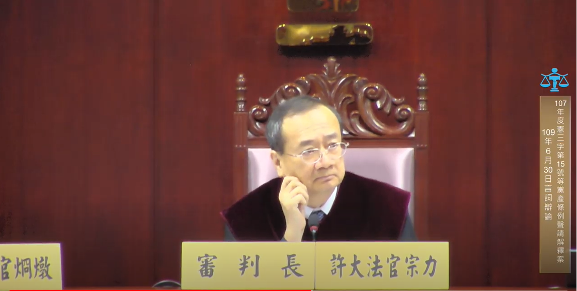 司法院長許宗力大法官。 圖:擷自憲法法庭直播影片 (資料照片) 司法院長許宗力大法官。 圖:擷自憲法法庭直播影片 (資料照片)