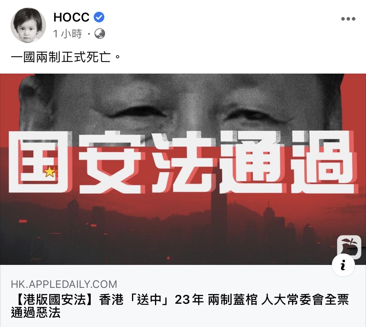 何韻詩臉書全文。 圖:翻攝何韻詩臉書粉絲專頁 何韻詩臉書全文。 圖:翻攝何韻詩臉書粉絲專頁