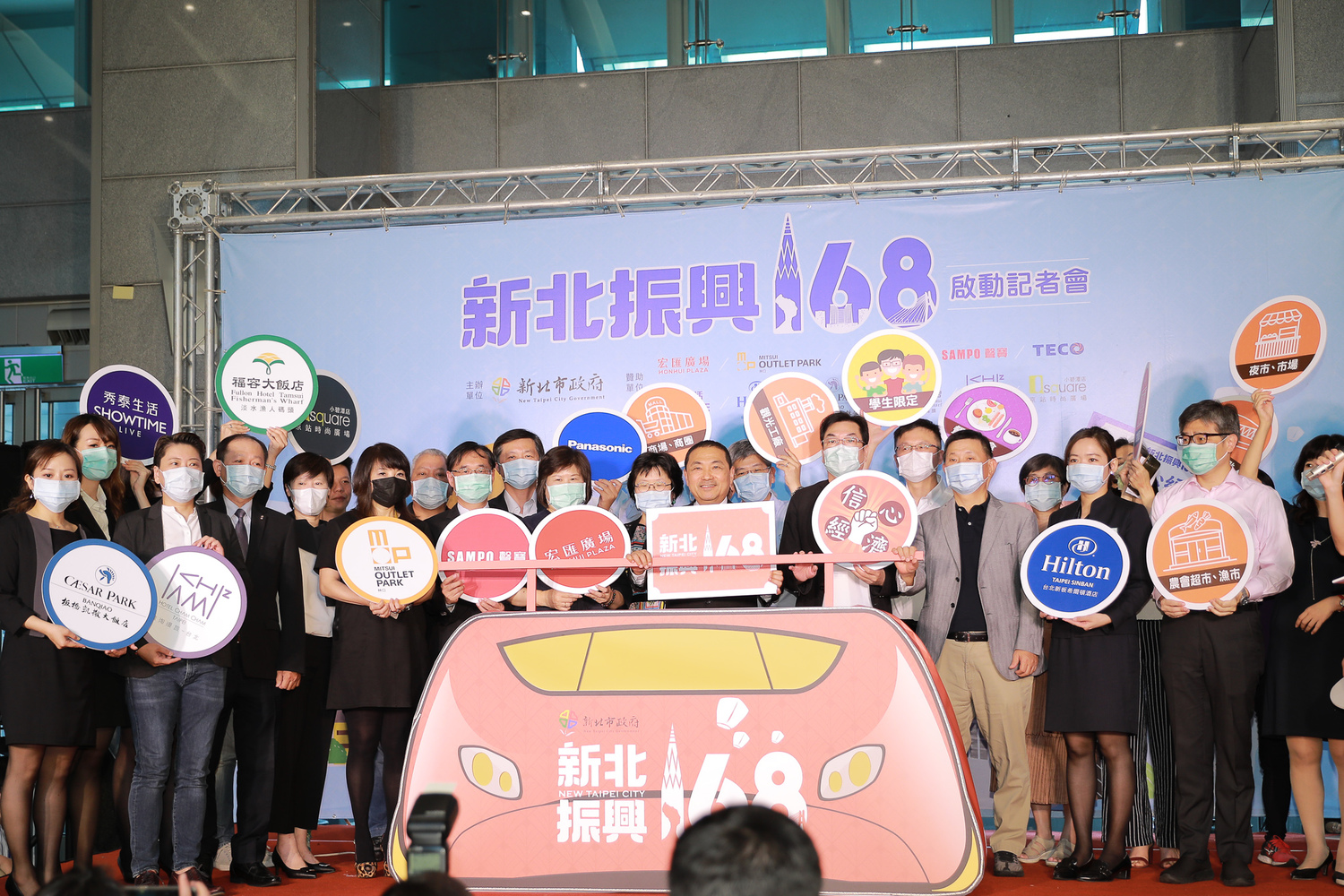 配合行政院發放「振興三倍券」,新北市再加碼推出「新北振興168 」列車。 圖:新北市經發局提供 配合行政院發放「振興三倍券」,新北市再加碼推出「新北振興168 」列車。 圖:新北市經發局提供