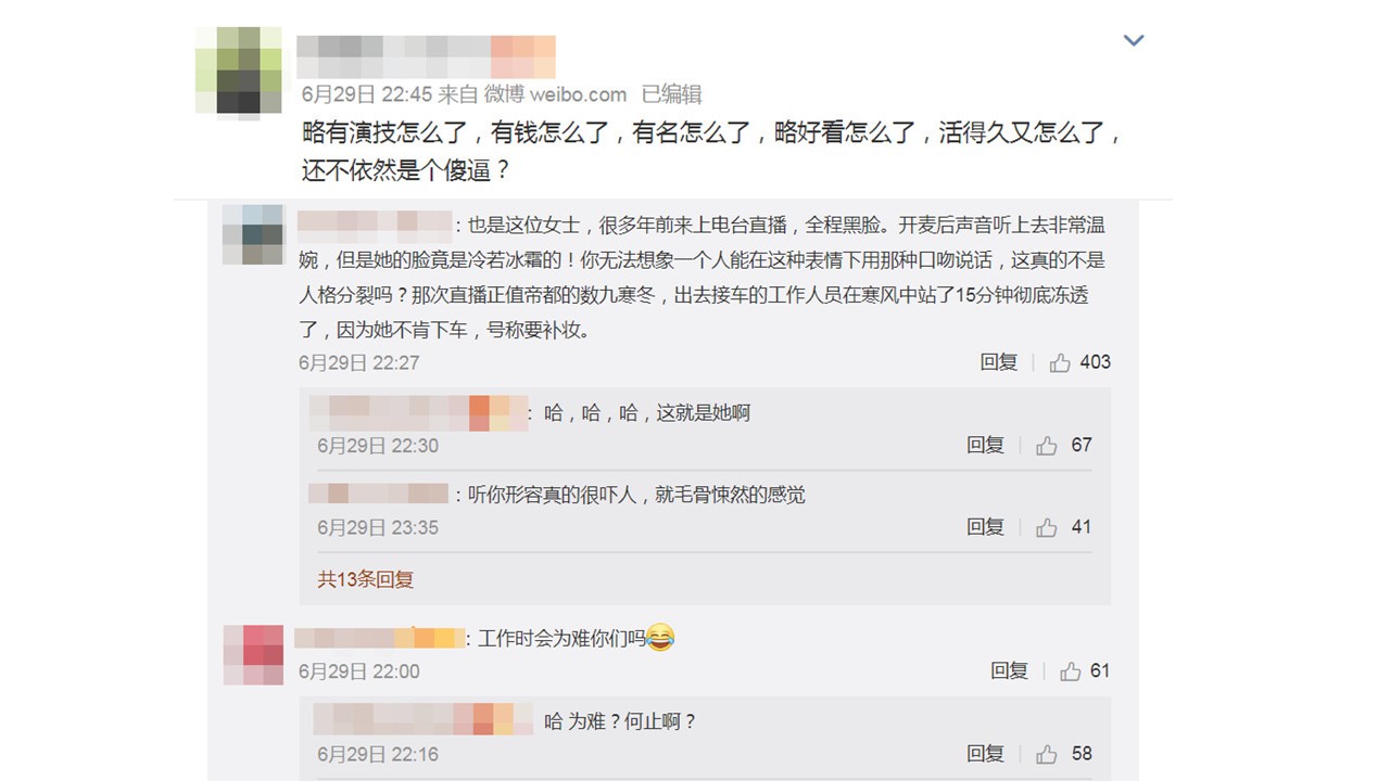 伊能靜遭中國網友起底是雙面人。 圖:翻攝微博 伊能靜遭中國網友起底是雙面人。 圖:翻攝微博