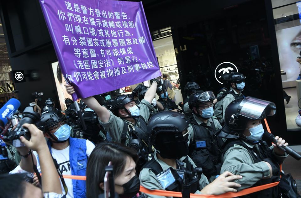 港警舉「紫旗」警告民眾恐觸港版國安法。 圖:翻攝自香港警察臉書 港警舉「紫旗」警告民眾恐觸港版國安法。 圖:翻攝自香港警察臉書