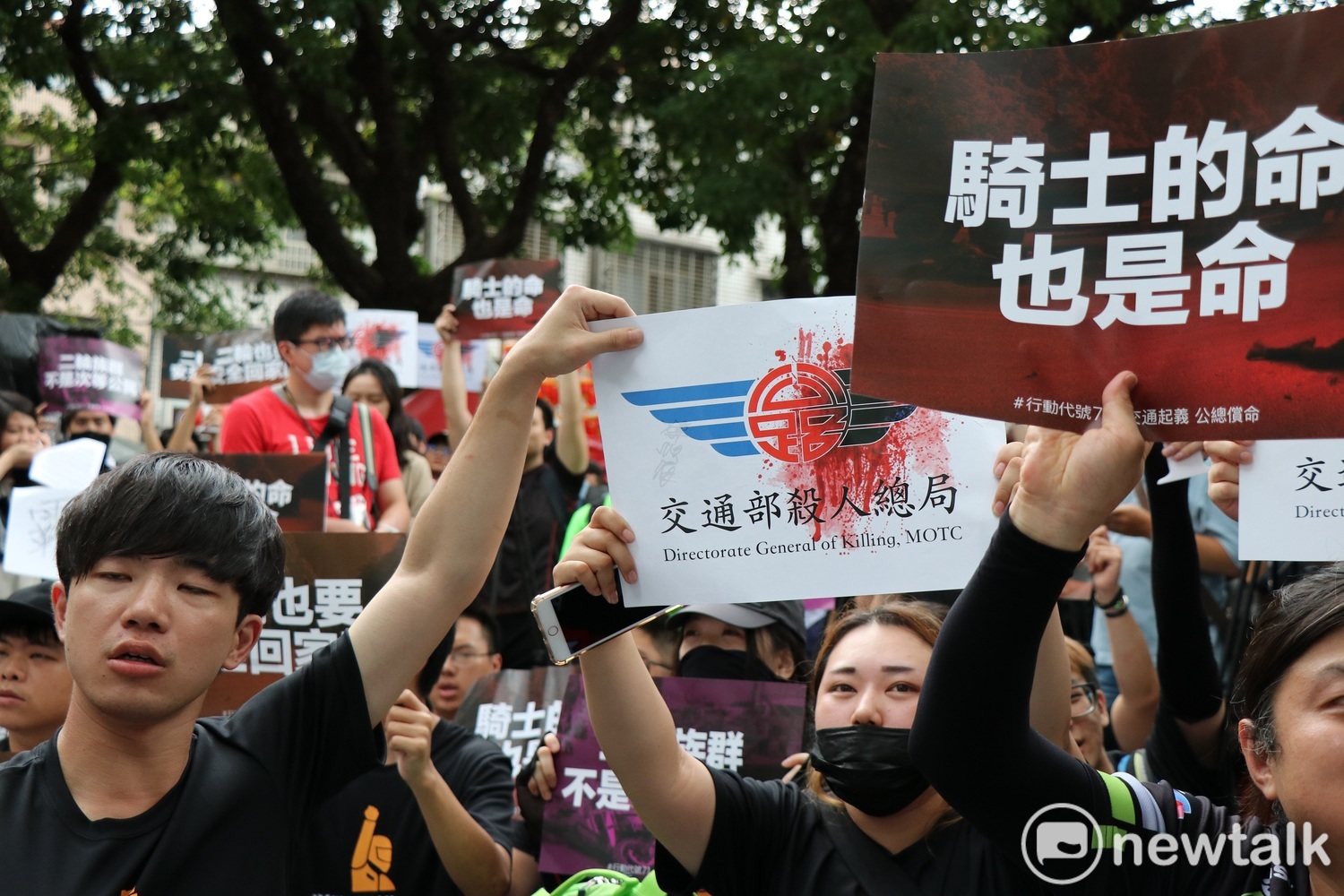對於道路設計、交通法規缺失的不作為,抗議群眾手持看板,表達對公路總局的怒火。 圖:謝孟華/攝 對於道路設計、交通法規缺失的不作為,抗議群眾手持看板,表達對公路總局的怒火。 圖:謝孟華/攝