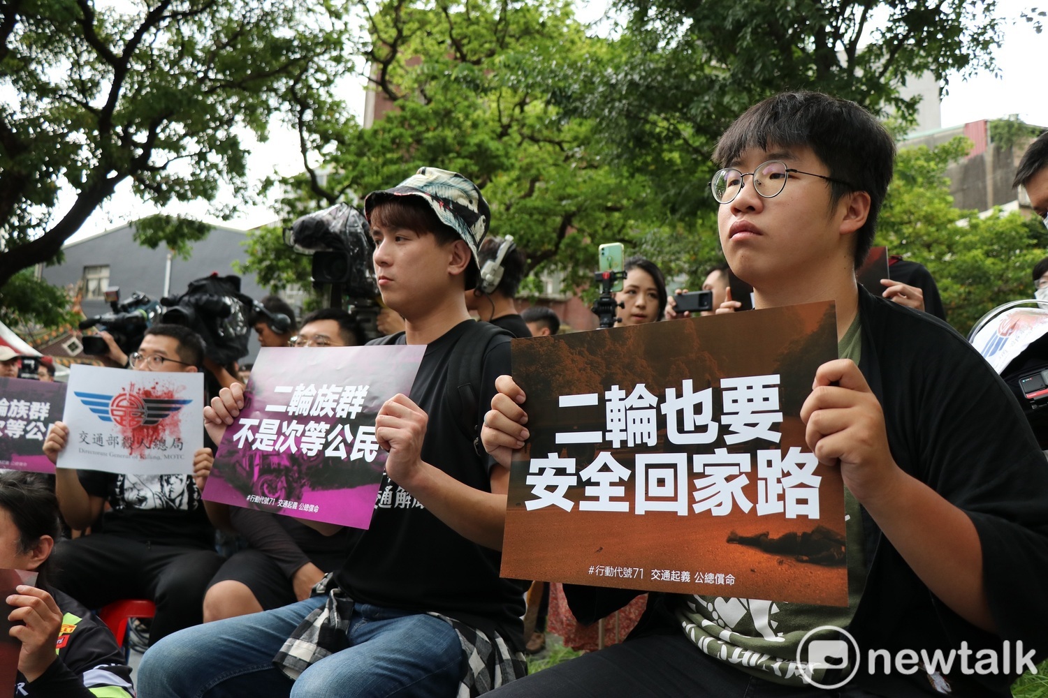 抗議群眾手持「二輪也要安全回家路」、「二輪族群不是次等公民」標語,表達訴求。 圖:謝孟華/攝 抗議群眾手持「二輪也要安全回家路」、「二輪族群不是次等公民」標語,表達訴求。 圖:謝孟華/攝