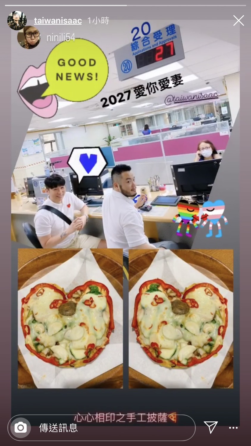 陳鎮川與男友今日在戶政事務所登記結婚。 圖:翻攝Instagram 陳鎮川與男友今日在戶政事務所登記結婚。 圖:翻攝Instagram