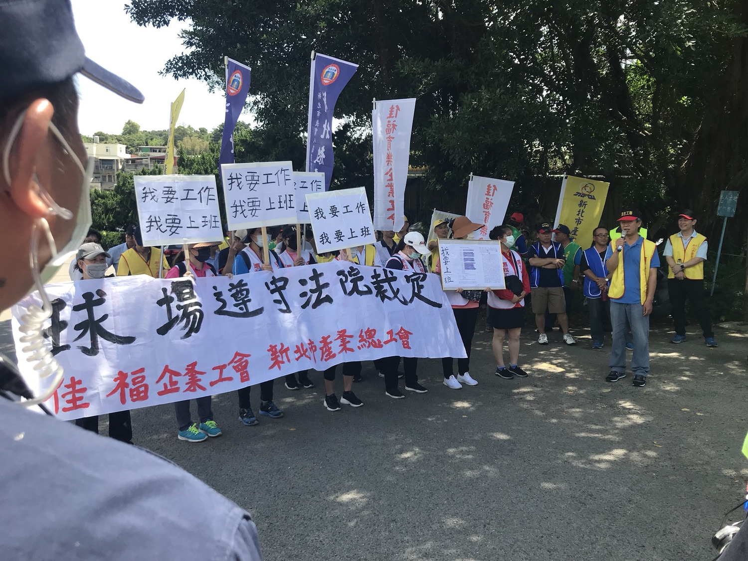 佳福育樂事業 (股)公司企業工會上午到幸福球場陳情,勞工局呼籲幸福球場應依法院裁定給付工資。 圖:新北市勞工局提供 佳福育樂事業 (股)公司企業工會上午到幸福球場陳情,勞工局呼籲幸福球場應依法院裁定給付工資。 圖:新北市勞工局提供
