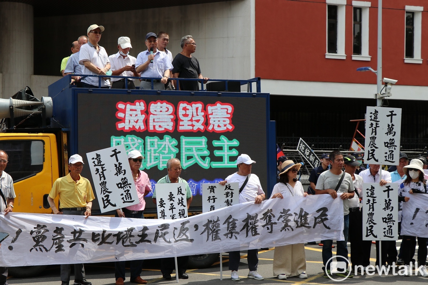 反消滅水利會自救會總會至立法院外抗議。 圖:謝孟華/攝 反消滅水利會自救會總會至立法院外抗議。 圖:謝孟華/攝