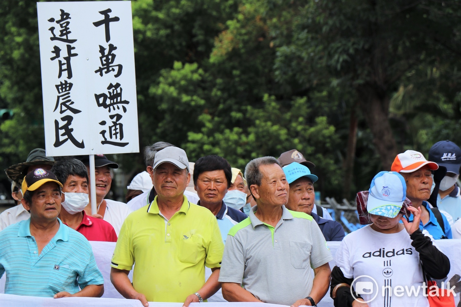 反消滅水利會自救會總會至立法院外抗議。 圖:謝孟華/攝 反消滅水利會自救會總會至立法院外抗議。 圖:謝孟華/攝