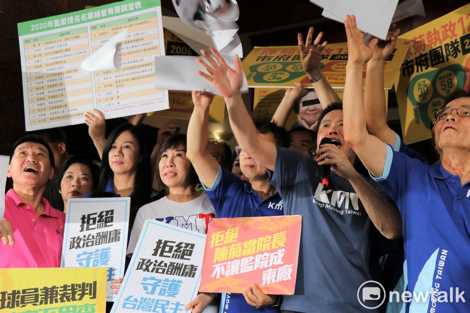 國民黨下午在立院抗議,陳菊拜會行程臨時喊卡。 圖:謝孟華/攝 國民黨下午在立院抗議,陳菊拜會行程臨時喊卡。 圖:謝孟華/攝