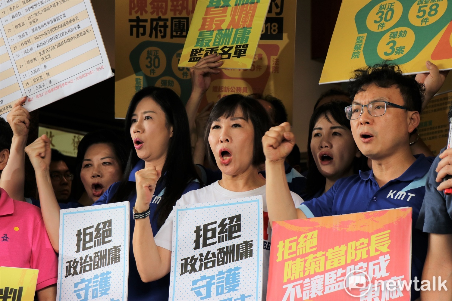 國民黨拿著「拒絕政治酬庸」的標語抗議。 圖:謝孟華/攝 國民黨拿著「拒絕政治酬庸」的標語抗議。 圖:謝孟華/攝