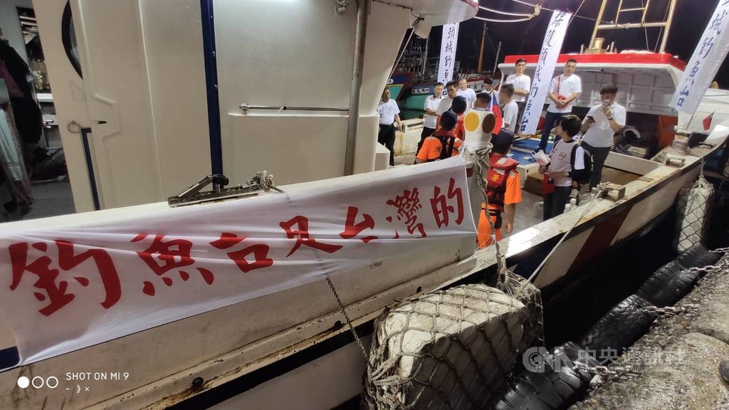 「保護頭城釣魚台辦公室」成員們3日深夜企圖從宜蘭頭城搭船出海,準備前往釣魚台宣示與捍衛主權,船身綁有「釣魚台是台灣的」布條,但最後因無船員證,被岸巡勸阻下船。(保護頭城釣魚台辦公室提供) 「保護頭城釣魚台辦公室」成員們3日深夜企圖從宜蘭頭城搭船出海,準備前往釣魚台宣示與捍衛主權,船身綁有「釣魚台是台灣的」布條,但最後因無船員證,被岸巡勸阻下船。(保護頭城釣魚台辦公室提供)