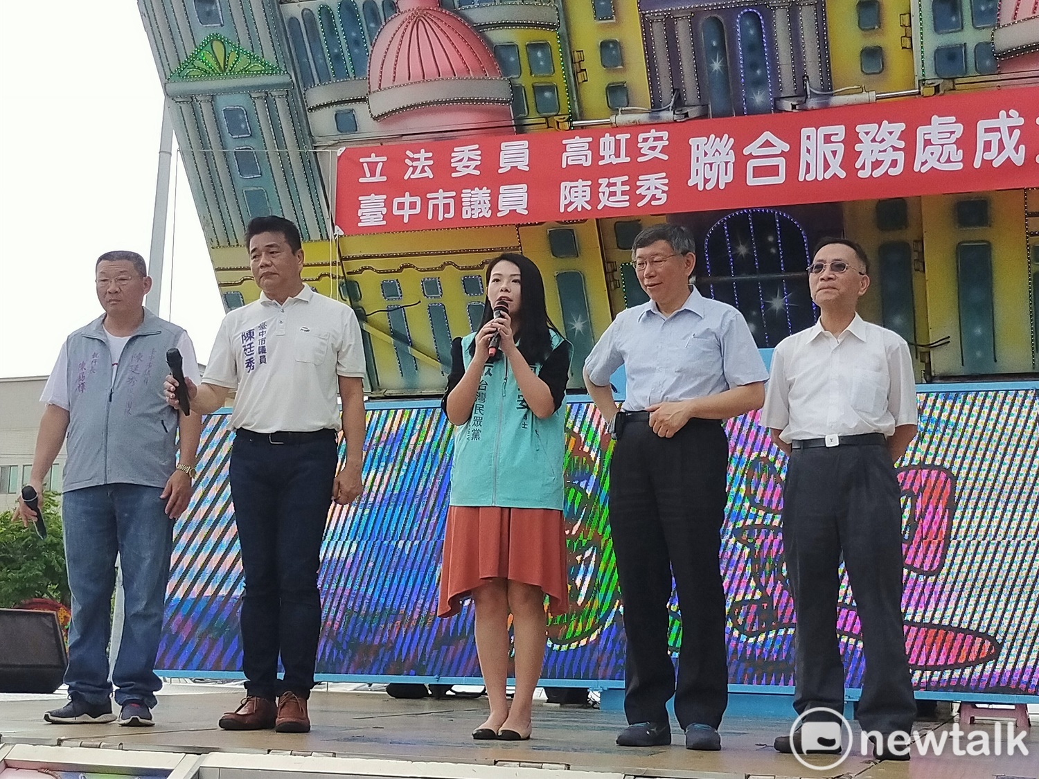 高虹安與陳廷秀成立聯合服務處。 圖 : 唐復年/攝 高虹安與陳廷秀成立聯合服務處。 圖 : 唐復年/攝