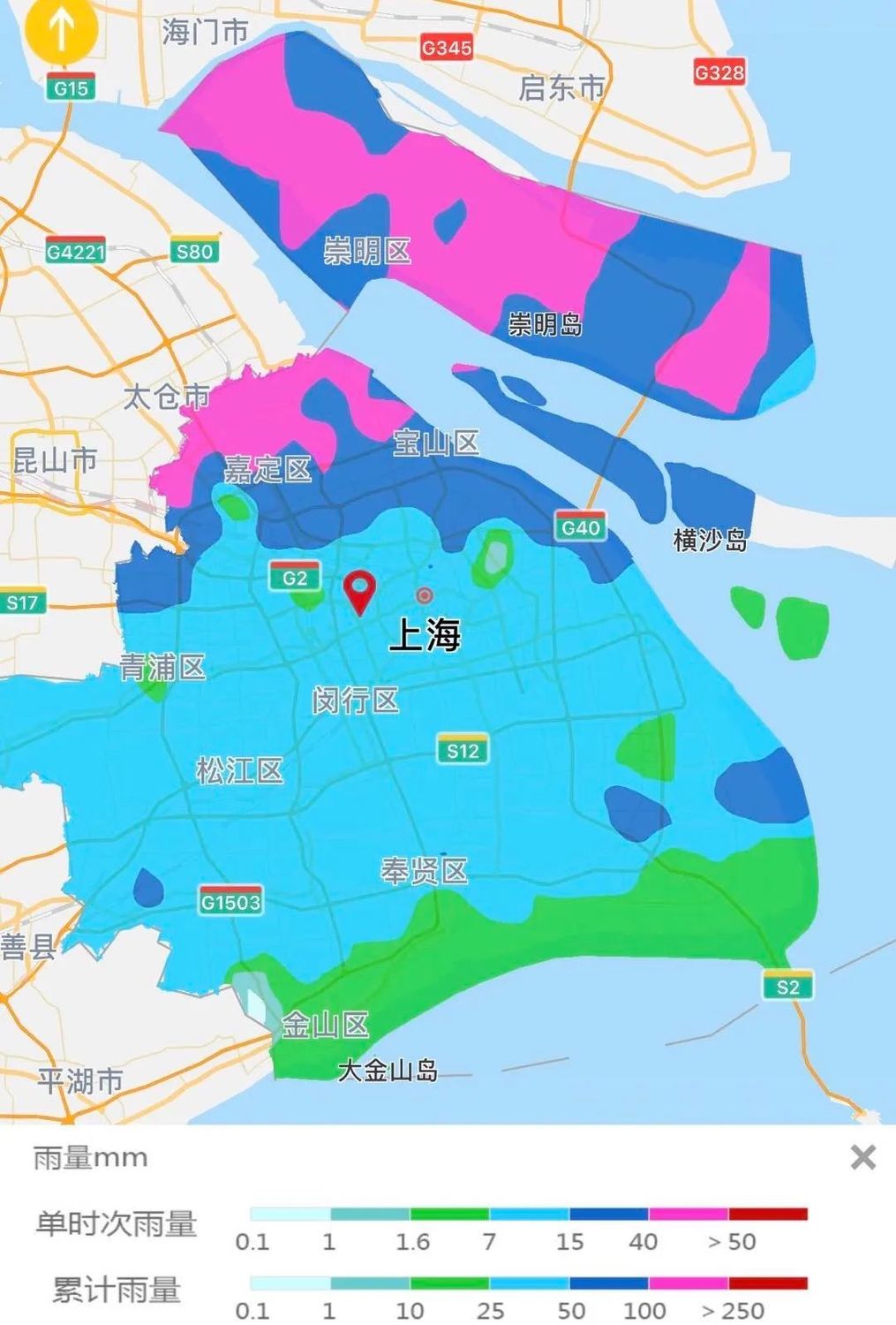 上海暴雨藍色預警信號更新為暴雨黃色預警信號 圖:擷取至上海氣象局 上海暴雨藍色預警信號更新為暴雨黃色預警信號 圖:擷取至上海氣象局
