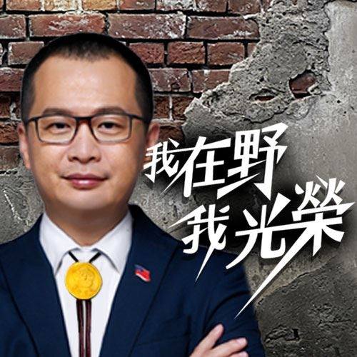 羅智強新的臉書大頭貼 圖:擷取自臉書 羅智強新的臉書大頭貼 圖:擷取自臉書