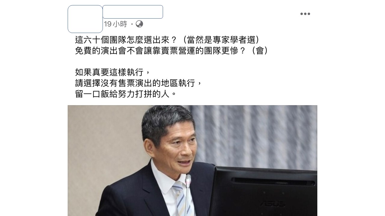 謝念祖臉書全文。 圖:翻攝謝念祖臉書 謝念祖臉書全文。 圖:翻攝謝念祖臉書