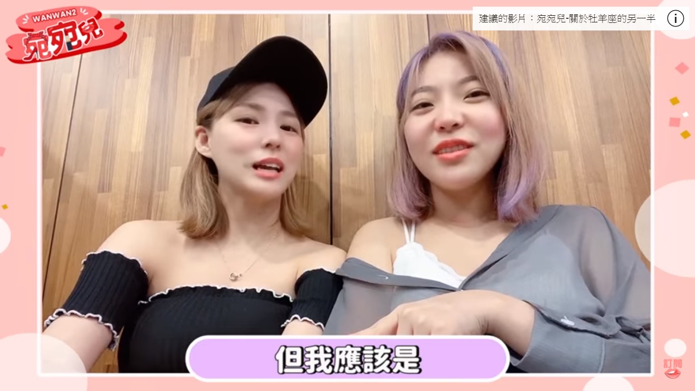 熊熊表示,她不知道別人是否胸大性慾強,但她是。 圖:擷取YouTube 熊熊表示,她不知道別人是否胸大性慾強,但她是。 圖:擷取YouTube