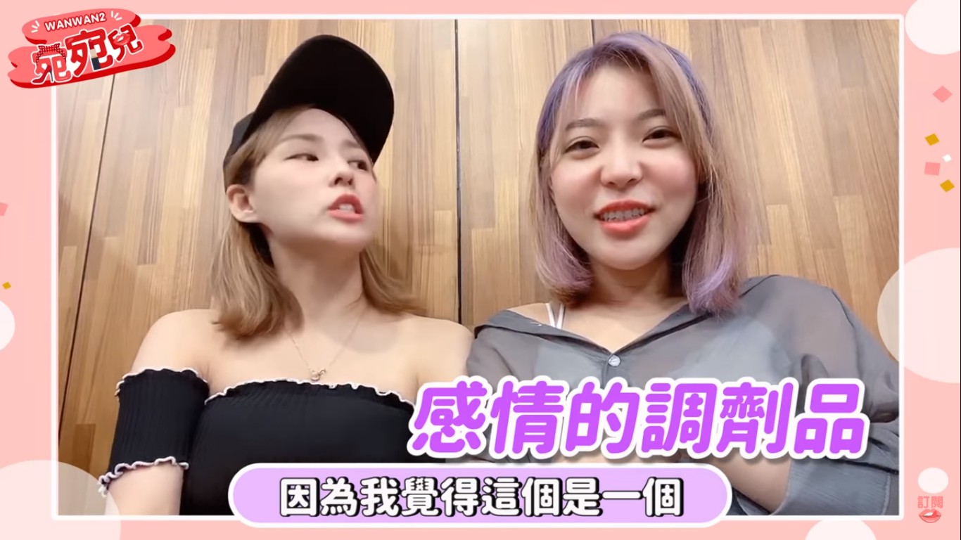 熊熊也表示,正常的性生活是感情的調劑品。 圖:擷取YouTube 熊熊也表示,正常的性生活是感情的調劑品。 圖:擷取YouTube