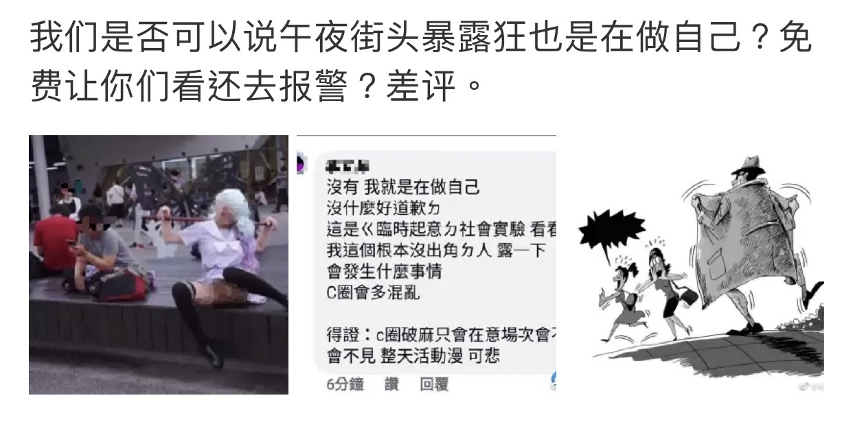 黃安全文。 圖:翻攝微博 黃安全文。 圖:翻攝微博