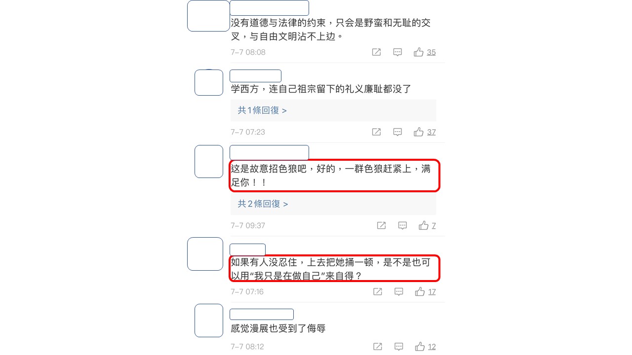 黃安的發文引來中國網友熱烈討論。 圖:翻攝微博 黃安的發文引來中國網友熱烈討論。 圖:翻攝微博