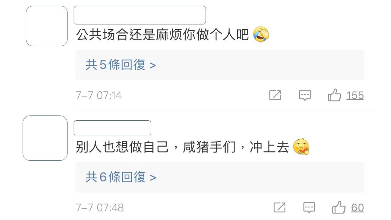 黃安的發文引來中國網友熱烈討論。 圖:翻攝微博 黃安的發文引來中國網友熱烈討論。 圖:翻攝微博