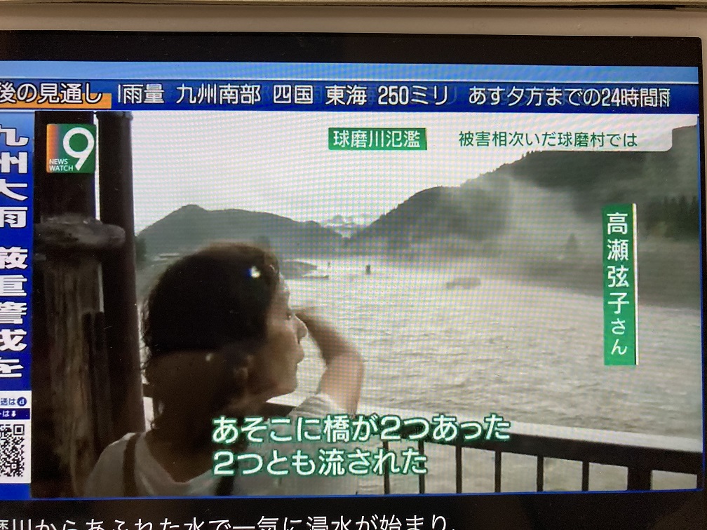兩座鋼柱鐵橋也遭沖走。 圖:翻攝自NHK7日9點新聞 兩座鋼柱鐵橋也遭沖走。 圖:翻攝自NHK7日9點新聞
