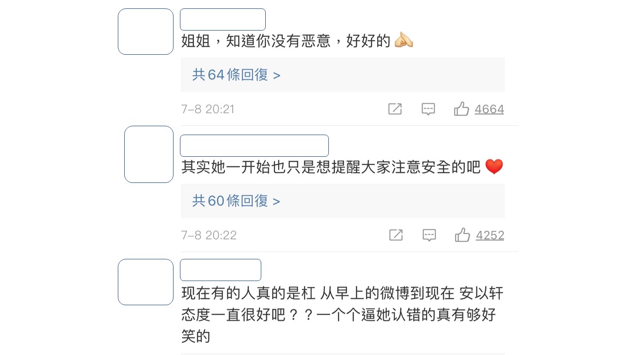 中國麥當勞出面道歉後,中國網友紛紛轉向。 圖:翻攝微博 中國麥當勞出面道歉後,中國網友紛紛轉向。 圖:翻攝微博