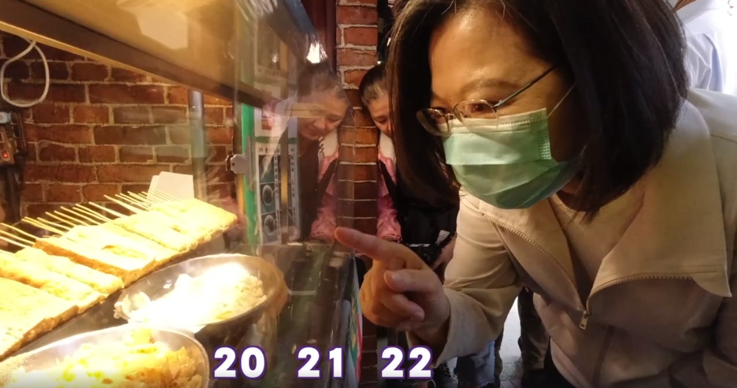 蔡英文包下所有臭豆腐 圖:擷取自臉書 蔡英文包下所有臭豆腐 圖:擷取自臉書