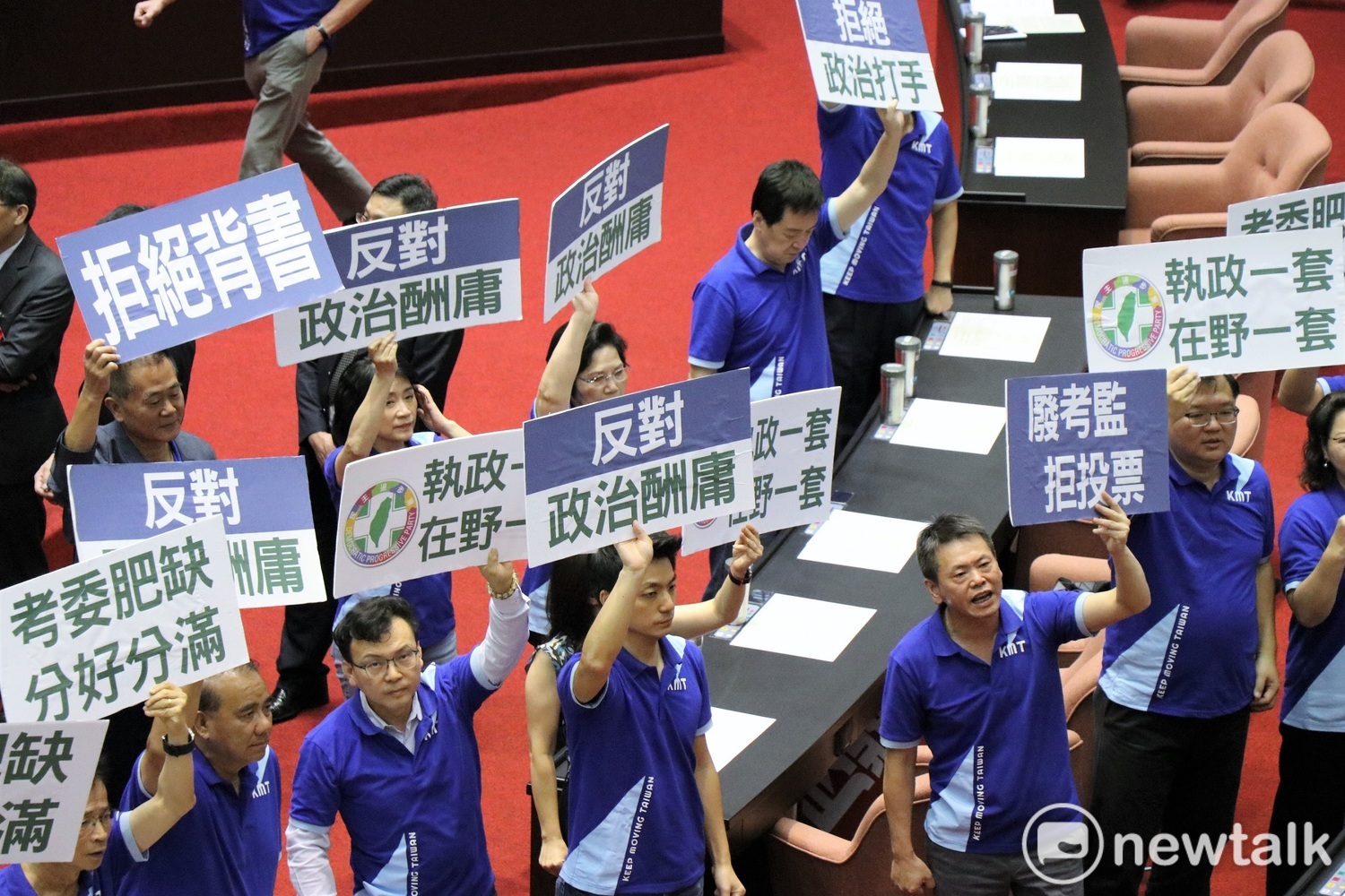 國民黨不滿監察院、考試院人事案,於立法院舉牌抗議。 圖:謝孟華/攝 國民黨不滿監察院、考試院人事案,於立法院舉牌抗議。 圖:謝孟華/攝