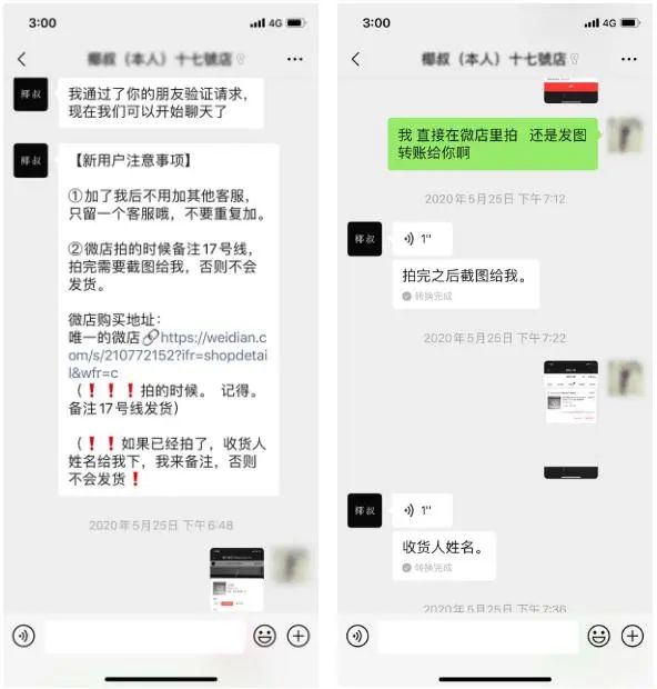 近日,中國寧波市海縣經偵大隊聯合4個派出所20名警力,經過一個多月的艱苦奮戰,成功破獲一起特大銷售假冒註冊商標的商品案,涉案金額高達7000多萬元。 圖:擷取至中國經濟週刊 近日,中國寧波市海縣經偵大隊聯合4個派出所20名警力,經過一個多月的艱苦奮戰,成功破獲一起特大銷售假冒註冊商標的商品案,涉案金額高達7000多萬元。 圖:擷取至中國經濟週刊
