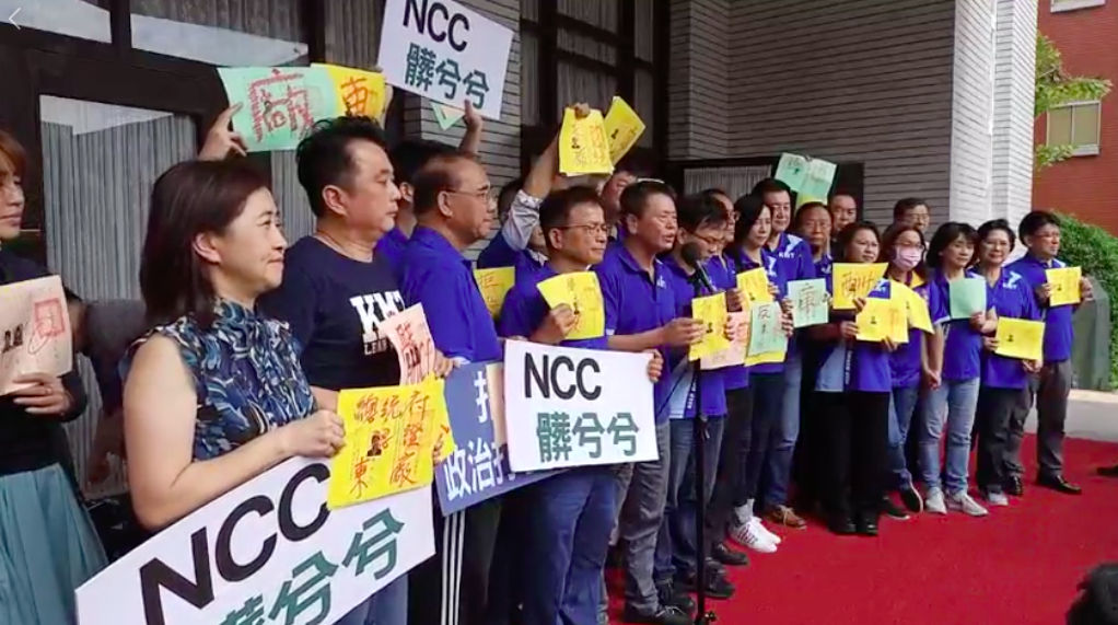 國民黨立委抗議NCC成新聞東廠,將選票攜出場外開記者會。 圖:翻攝自國民黨立法院黨團臉書 國民黨立委抗議NCC成新聞東廠,將選票攜出場外開記者會。 圖:翻攝自國民黨立法院黨團臉書