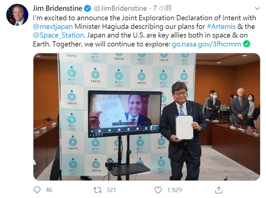 日本確定加入美國主導的「阿提米絲計劃」,NASA署長在推特上發文表示,日本和美國無論在太空或地球都是關鍵盟友。雙方將一起持續探索。 圖:截取自NASA署長推特 日本確定加入美國主導的「阿提米絲計劃」,NASA署長在推特上發文表示,日本和美國無論在太空或地球都是關鍵盟友。雙方將一起持續探索。 圖:截取自NASA署長推特