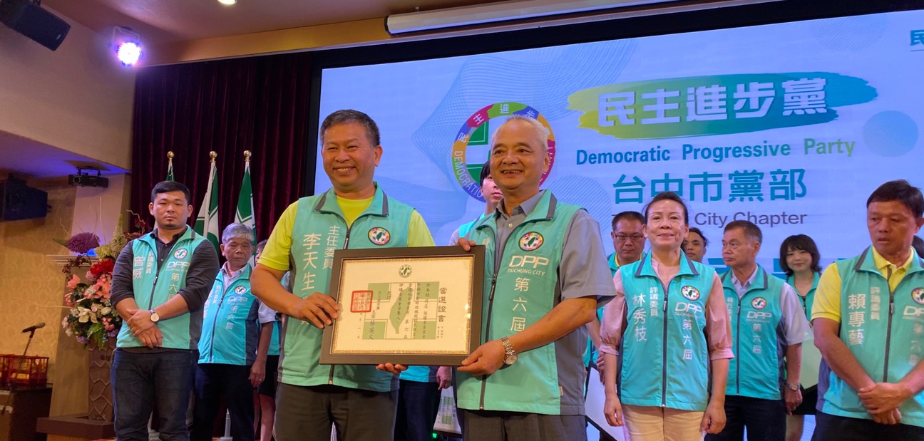 李天生接任民進黨台中市黨部主委。 民進黨台中市黨部/提供 李天生接任民進黨台中市黨部主委。 民進黨台中市黨部/提供