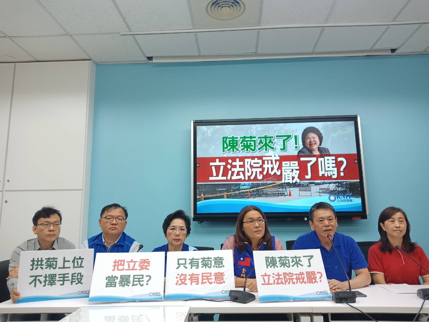 國民黨團召開記者會,諷刺民進黨為了擁護陳菊進入監察院,不惜對立法院實施戒嚴。 圖:國民黨立法院黨團/提供 國民黨團召開記者會,諷刺民進黨為了擁護陳菊進入監察院,不惜對立法院實施戒嚴。 圖:國民黨立法院黨團/提供