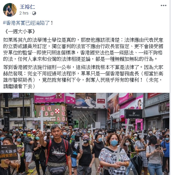 苦苓在臉書給予馬英九苦澀的祝福 圖:擷取自臉書 苦苓在臉書給予馬英九苦澀的祝福 圖:擷取自臉書