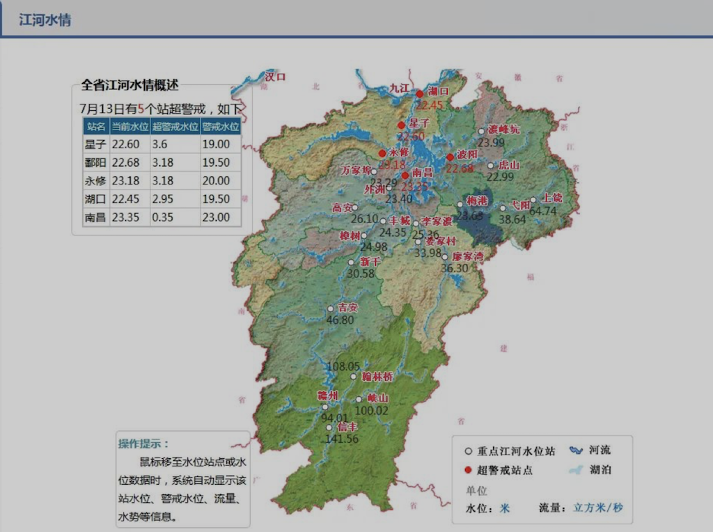 江西省將雨量。 圖:擷取至國家氣象中心 江西省將雨量。 圖:擷取至國家氣象中心