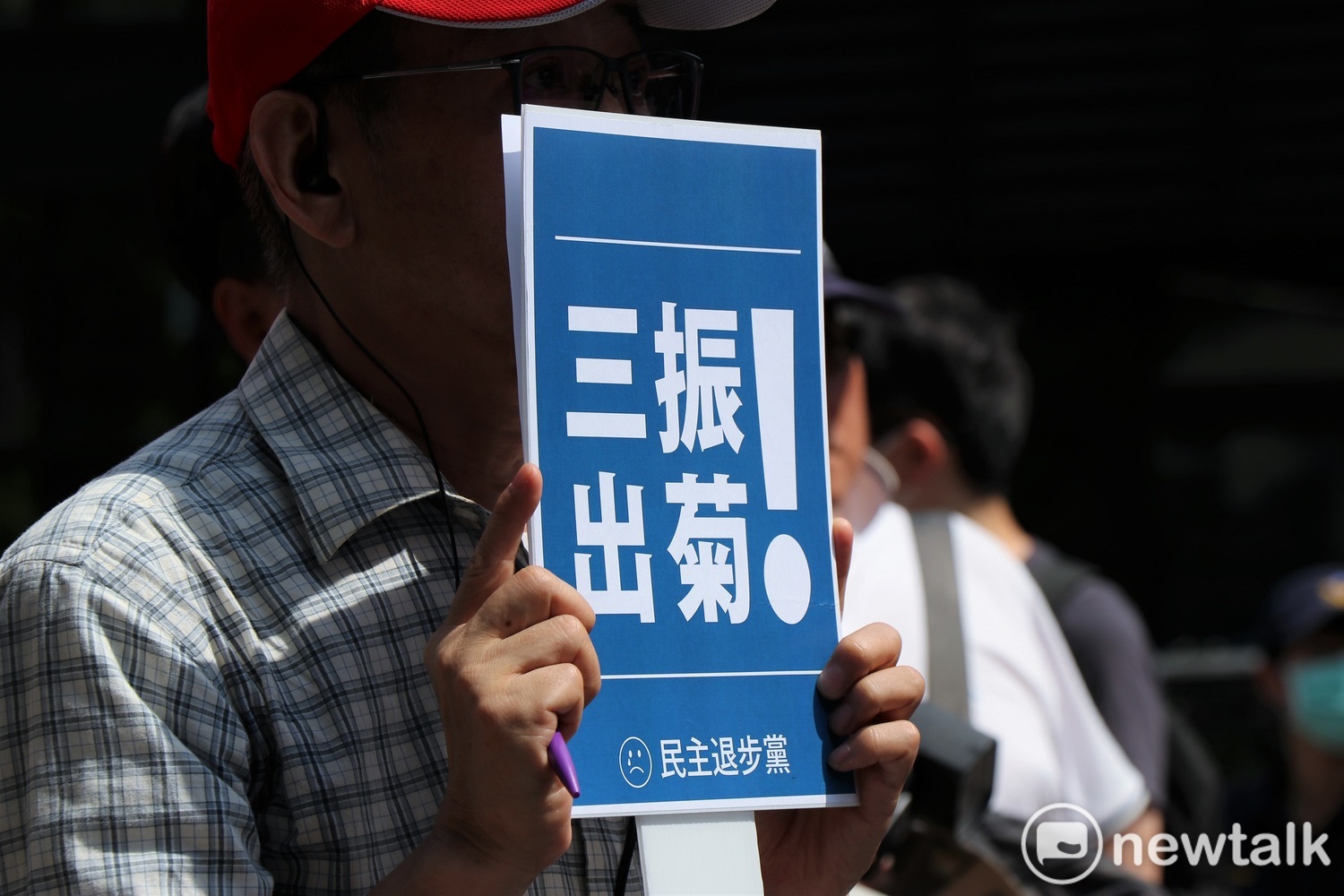 有民眾製作「三振出菊」看板,質疑民進黨已成民主退步黨。 圖:謝孟華/攝 有民眾製作「三振出菊」看板,質疑民進黨已成民主退步黨。 圖:謝孟華/攝