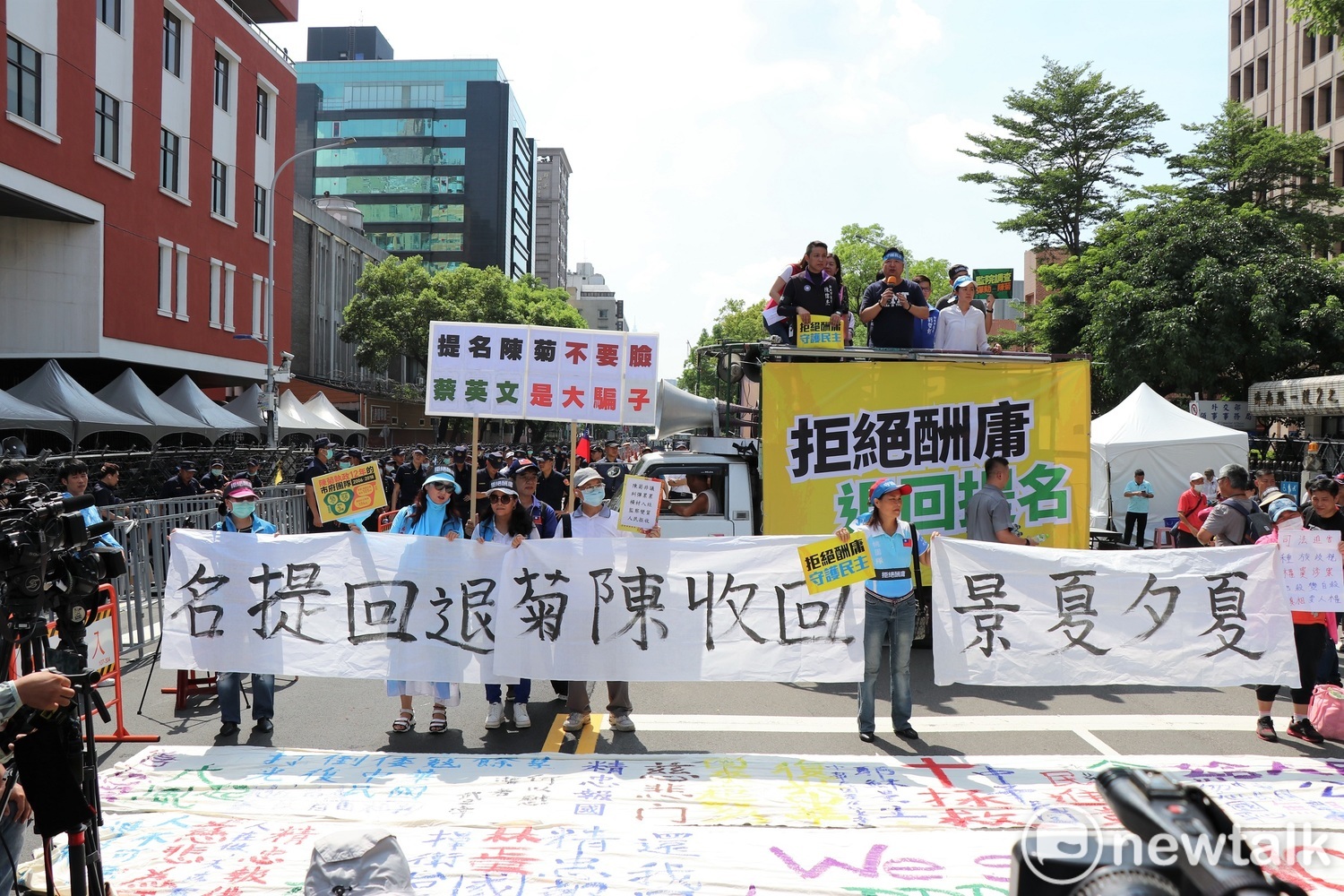 國民黨今日於濟南路展開「拒絕酬庸 退回提名」陳抗活動,痛批陳菊不具備出任監察院長資格。 圖:謝孟華/攝 國民黨今日於濟南路展開「拒絕酬庸 退回提名」陳抗活動,痛批陳菊不具備出任監察院長資格。 圖:謝孟華/攝