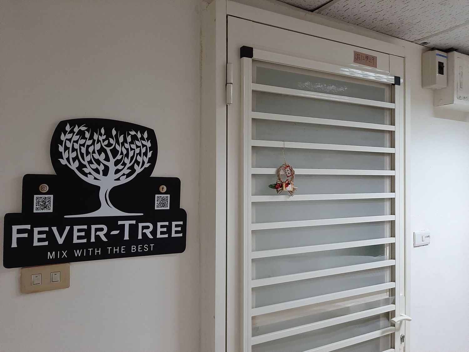巧人有限公司登記的仁愛路住址其實被Fever-Tree公司租借。 圖:林朝億/攝 巧人有限公司登記的仁愛路住址其實被Fever-Tree公司租借。 圖:林朝億/攝