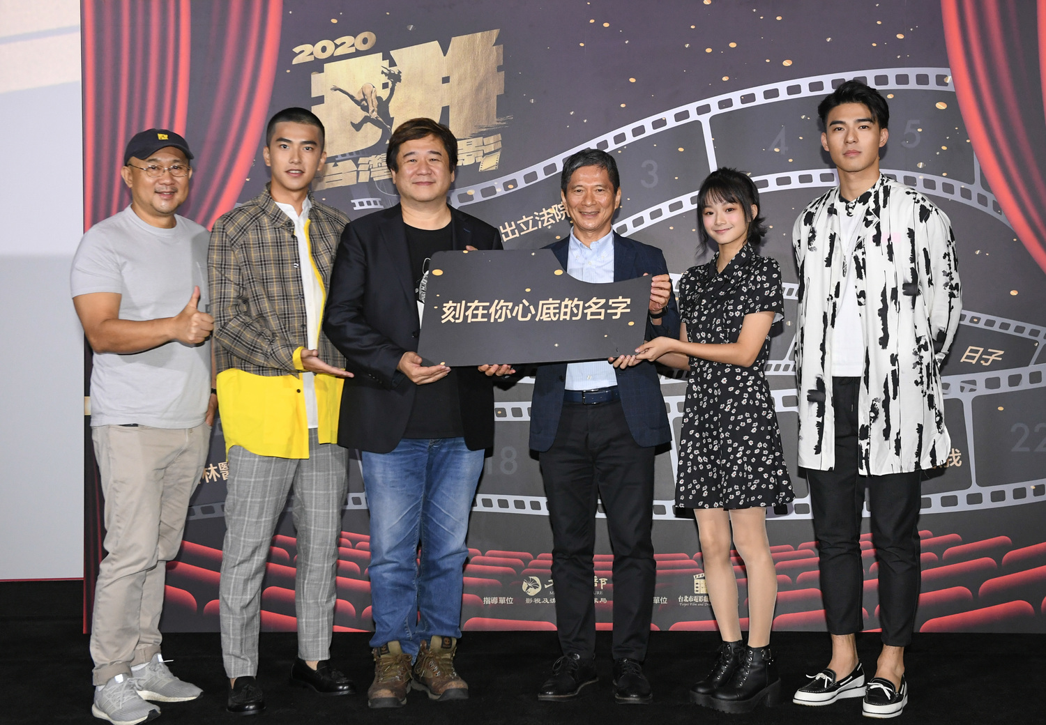 導演瞿友寧(左3)帶著新片《刻在你心底的名字》出席國片起飛一起拚記者會。 圖:「台灣電影起飛大聯盟」執行委員會 /提供 導演瞿友寧(左3)帶著新片《刻在你心底的名字》出席國片起飛一起拚記者會。 圖:「台灣電影起飛大聯盟」執行委員會 /提供